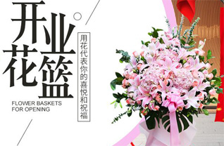 广东汕头市澄海区溪南镇上岱美村花篮配送